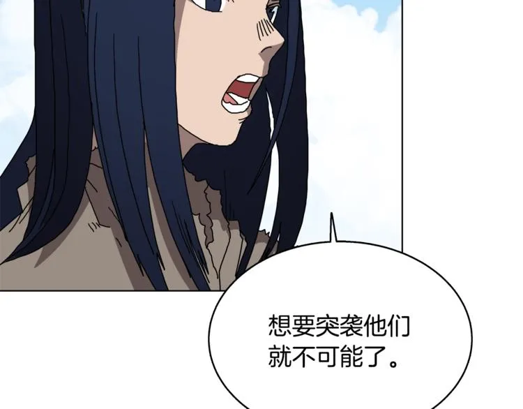 第25话 五恶僧 第55页