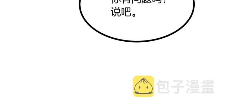 第25话 五恶僧 第58页