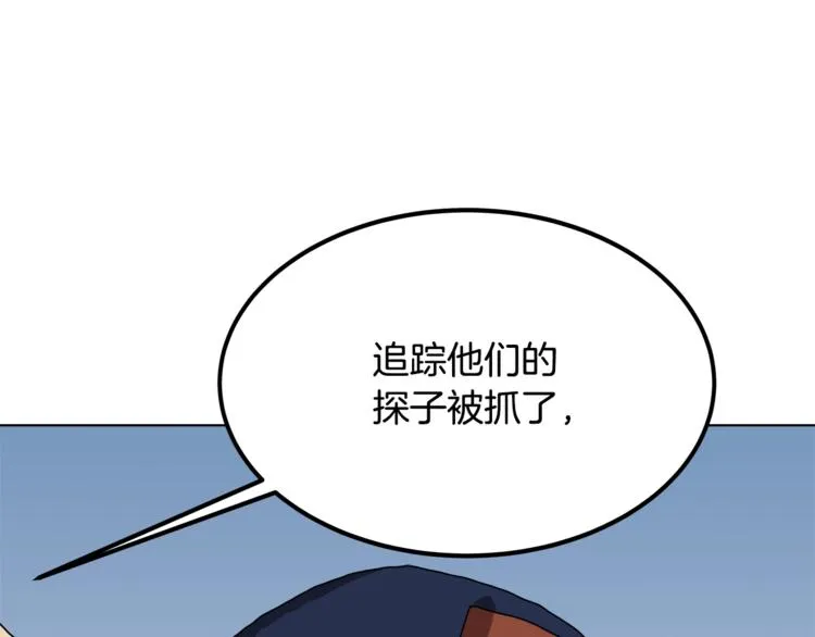 第25话 五恶僧 第61页