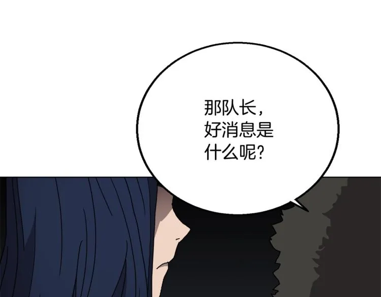 第25话 五恶僧 第67页