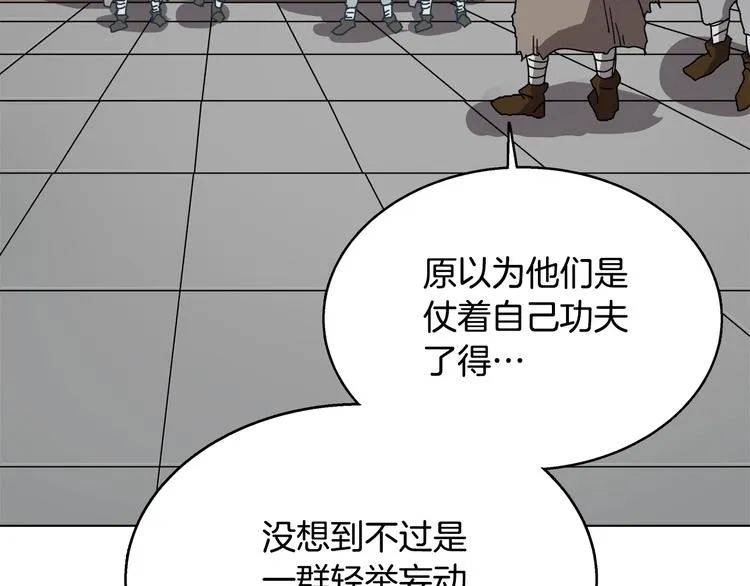 第25话 五恶僧 第76页
