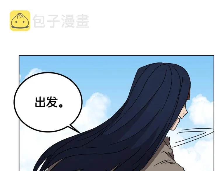 第25话 五恶僧 第85页
