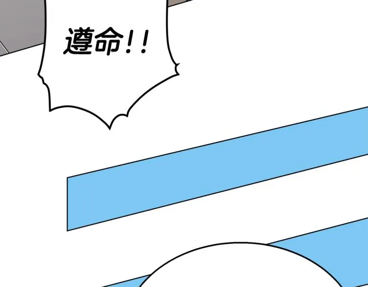 第25话 五恶僧 第88页