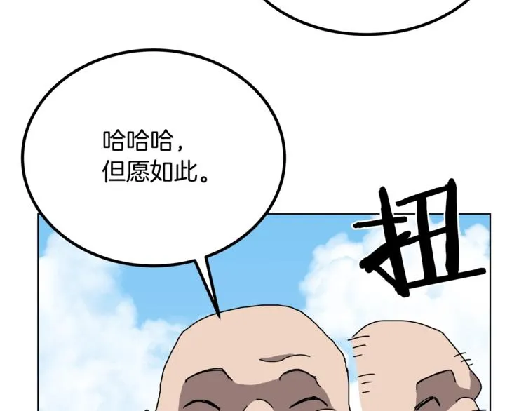 第25话 五恶僧 第102页