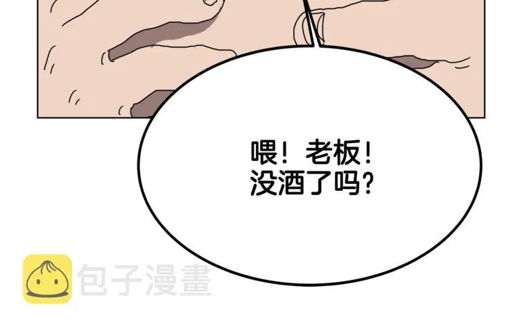第25话 五恶僧 第104页