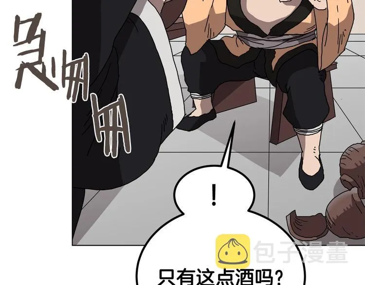 第25话 五恶僧 第106页
