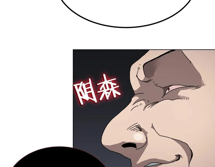 第25话 五恶僧 第109页