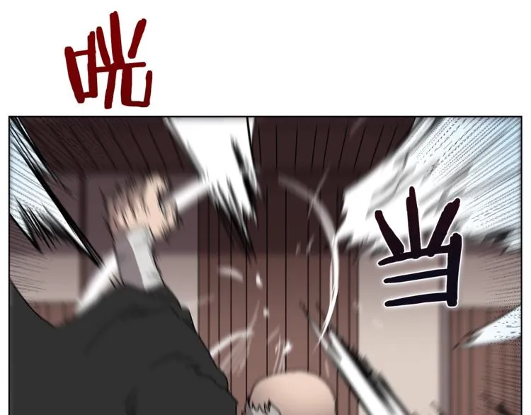 第25话 五恶僧 第118页