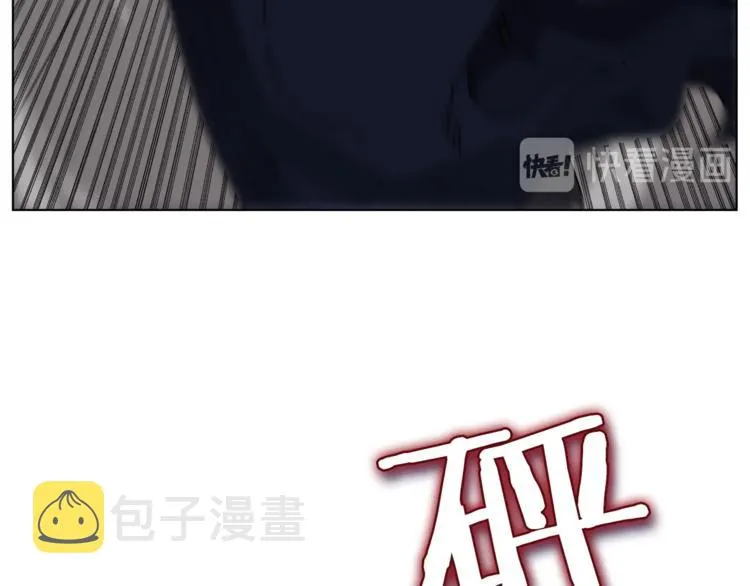 第25话 五恶僧 第120页