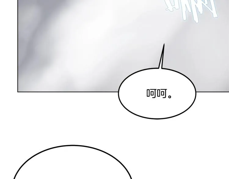 第25话 五恶僧 第128页