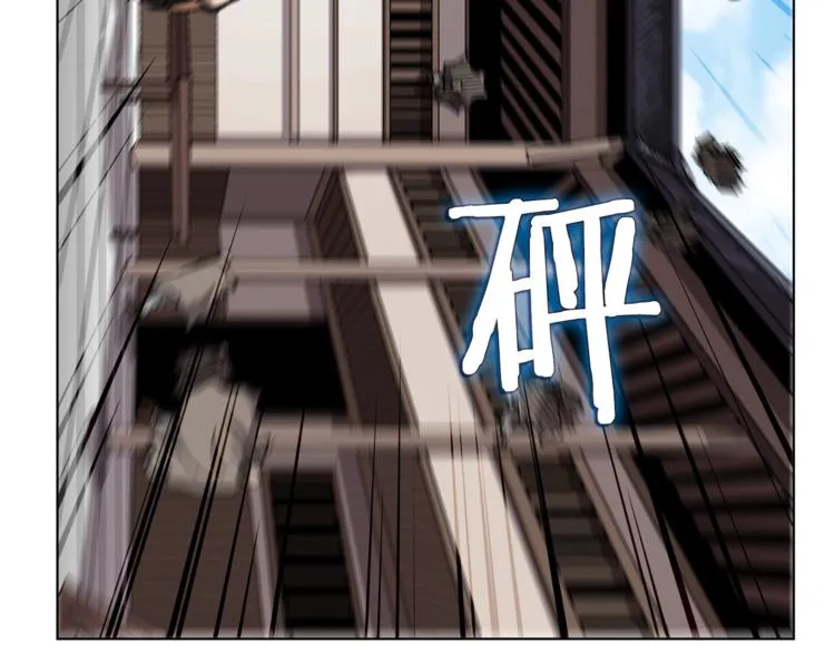 第25话 五恶僧 第134页