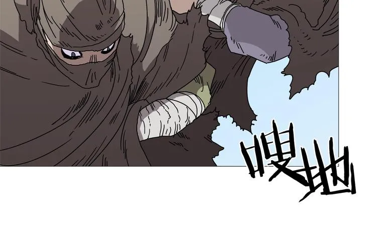 第26话 隐藏的实力 第18页