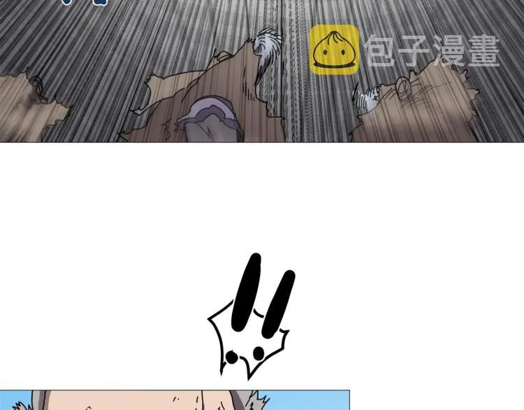 第26话 隐藏的实力 第23页