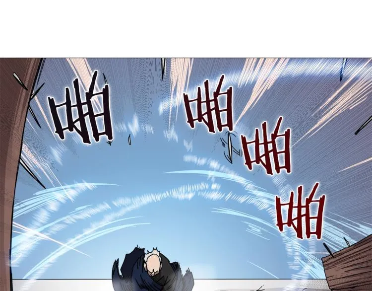 第26话 隐藏的实力 第30页