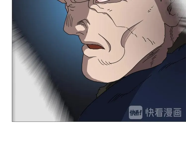 第26话 隐藏的实力 第35页
