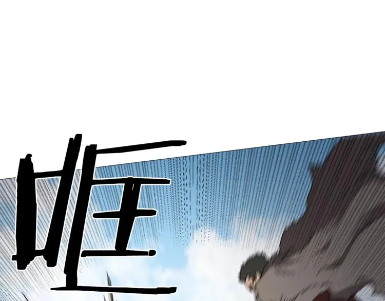 第26话 隐藏的实力 第36页