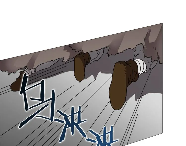 第26话 隐藏的实力 第41页