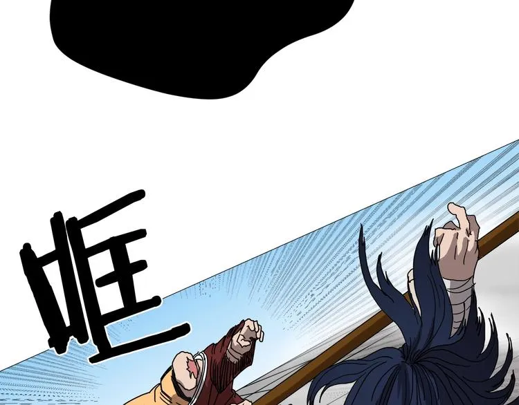 第26话 隐藏的实力 第59页