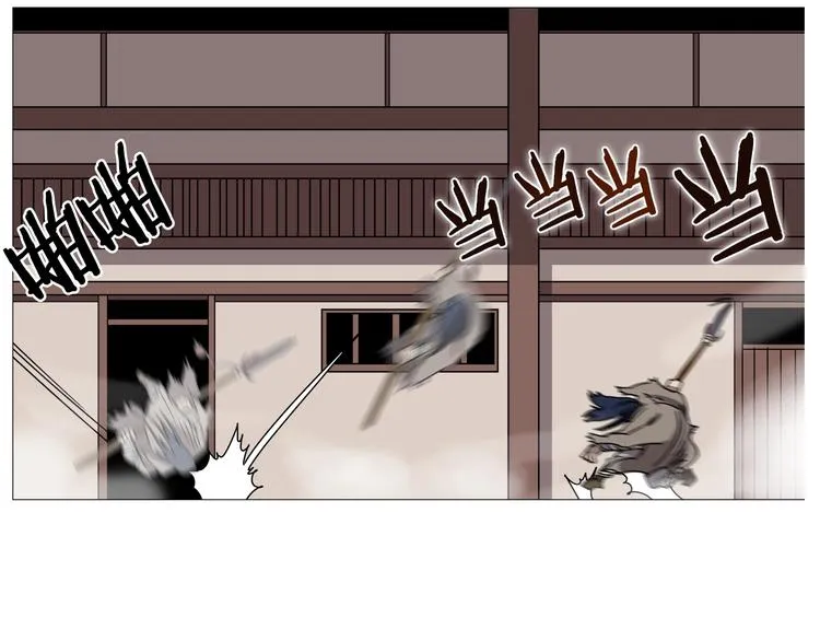 第26话 隐藏的实力 第61页