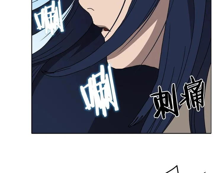 第26话 隐藏的实力 第63页