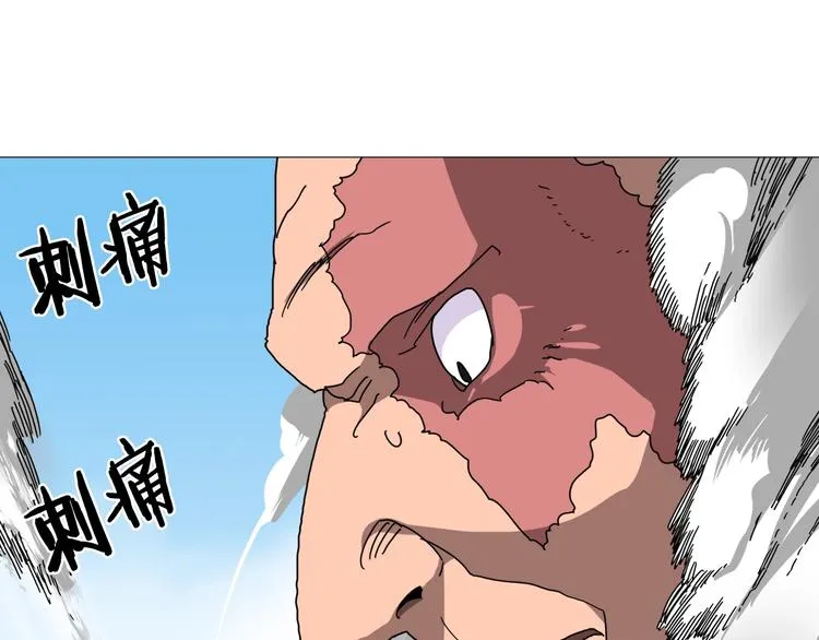 第26话 隐藏的实力 第67页
