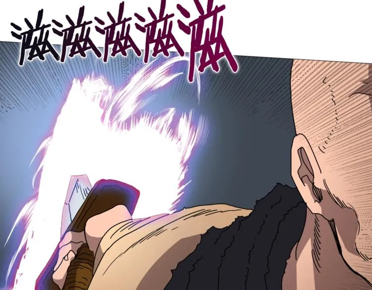 第26话 隐藏的实力 第76页