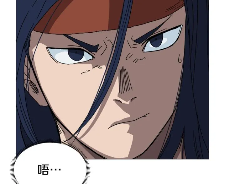 第26话 隐藏的实力 第78页