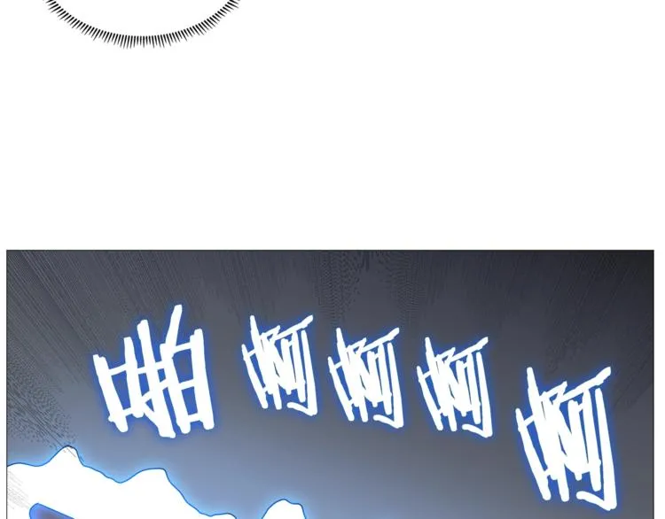 第26话 隐藏的实力 第79页