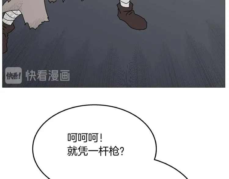 第26话 隐藏的实力 第81页