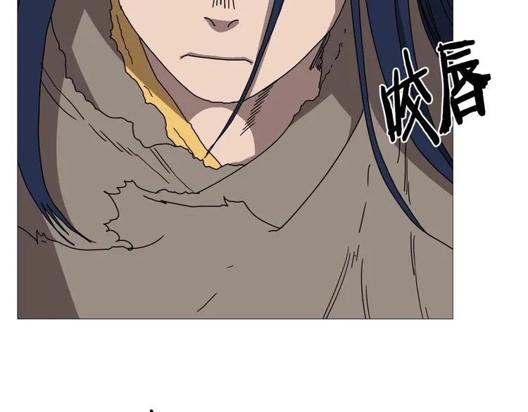 第26话 隐藏的实力 第87页