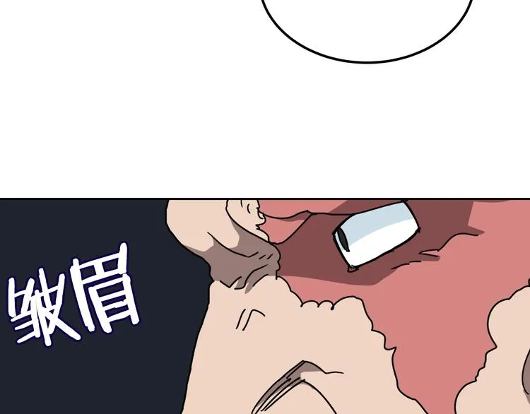第26话 隐藏的实力 第90页