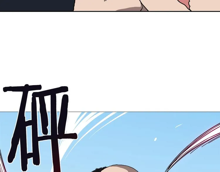 第26话 隐藏的实力 第91页