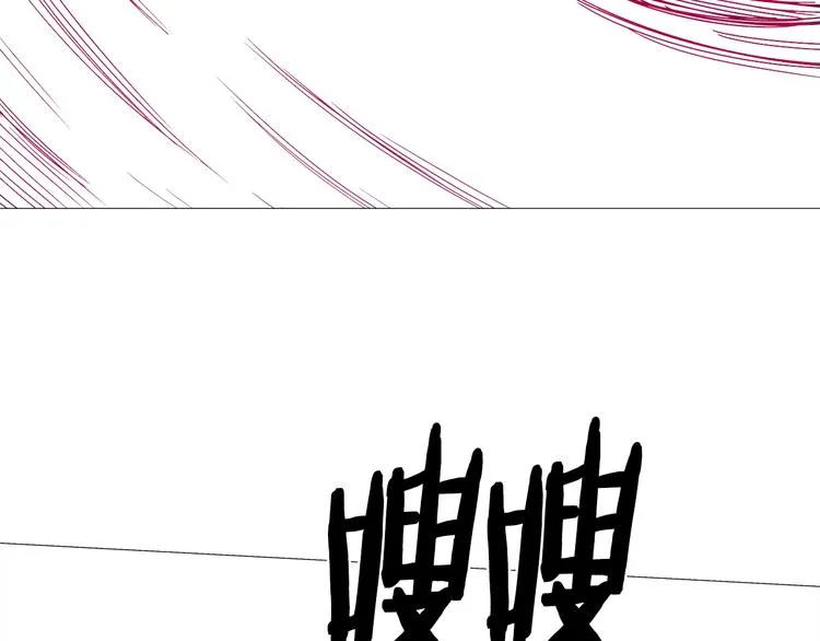 第26话 隐藏的实力 第93页