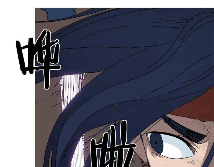 第26话 隐藏的实力 第96页