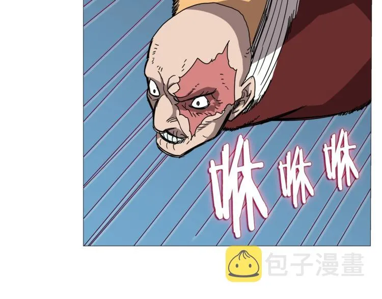 第26话 隐藏的实力 第102页