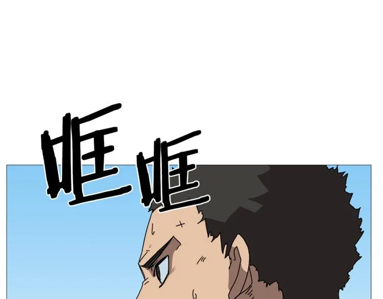 第26话 隐藏的实力 第103页