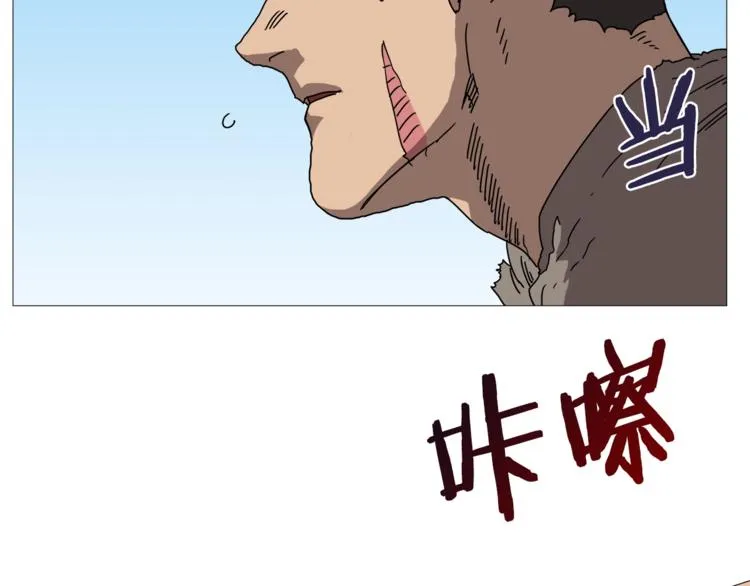 第26话 隐藏的实力 第104页