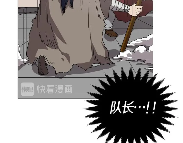 第26话 隐藏的实力 第108页