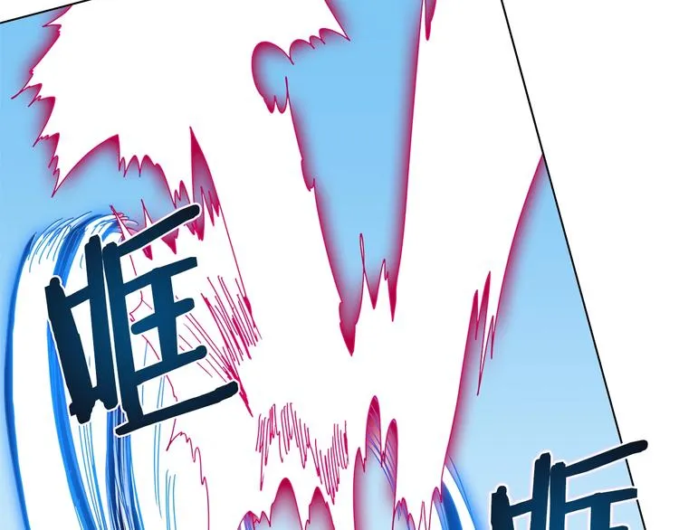 第26话 隐藏的实力 第111页