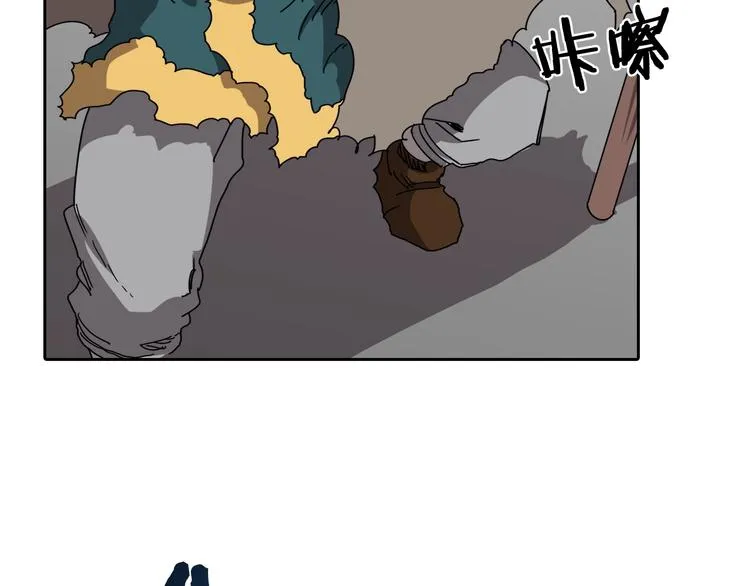 第26话 隐藏的实力 第123页