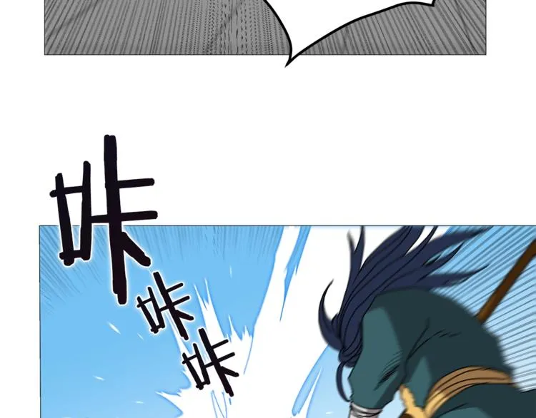 第26话 隐藏的实力 第143页