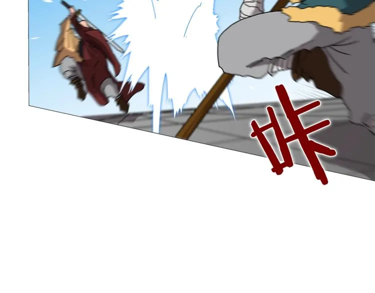 第26话 隐藏的实力 第144页
