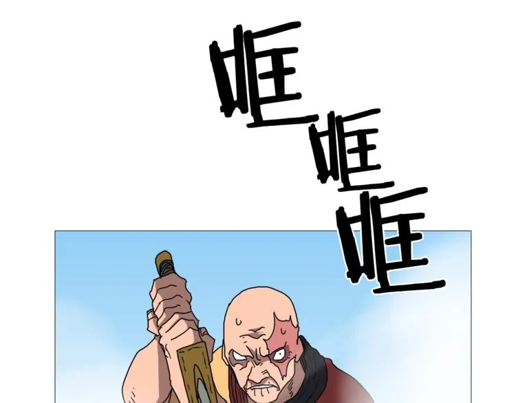 第26话 隐藏的实力 第145页