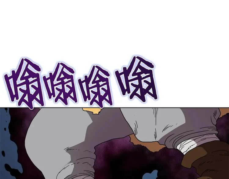 第27话 枪尊的风采 第4页
