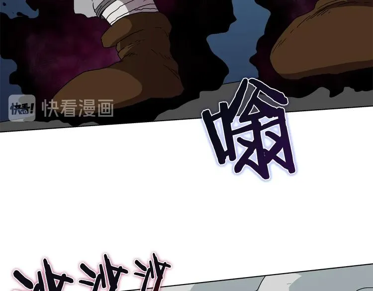 第27话 枪尊的风采 第5页