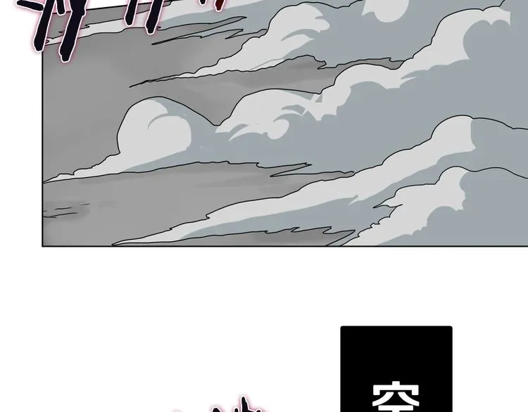 第27话 枪尊的风采 第6页
