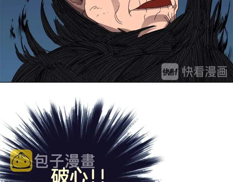 第27话 枪尊的风采 第15页