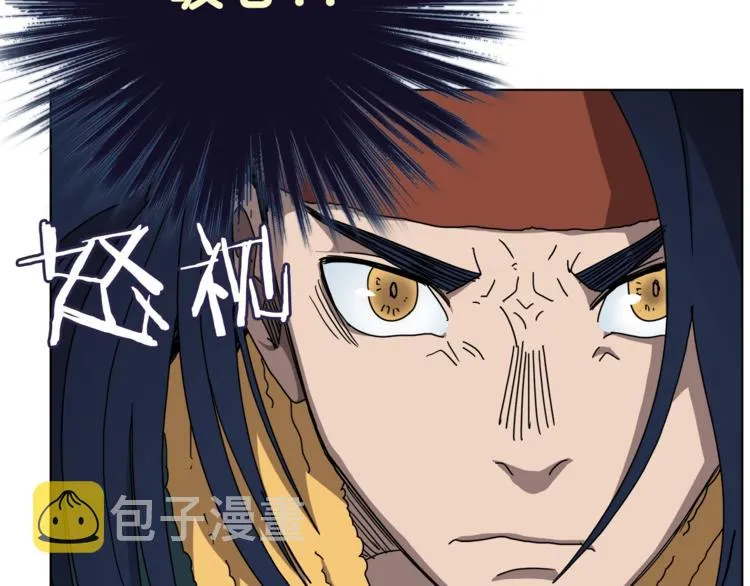 第27话 枪尊的风采 第16页
