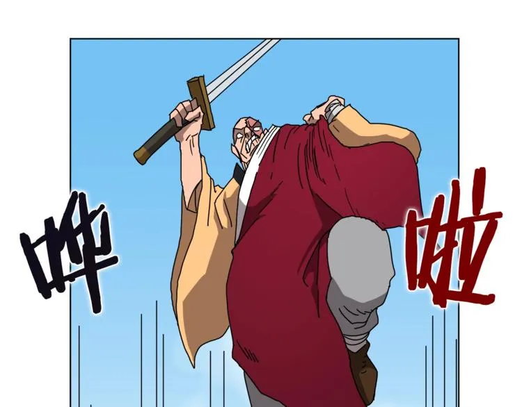 第27话 枪尊的风采 第25页