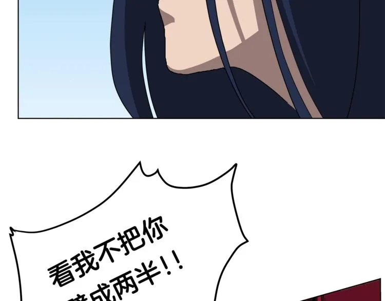 第27话 枪尊的风采 第28页